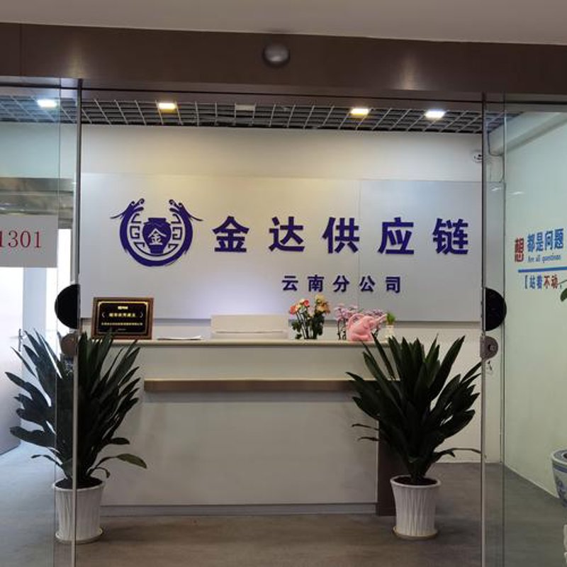 海口美兰区服装店：寻找时尚的避风港